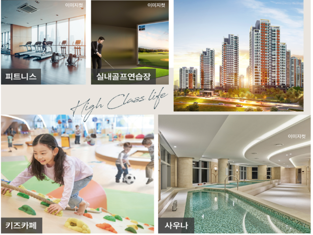 오산 센트럴시티 운암뜰 커뮤니티 — Landscape & Refined Living