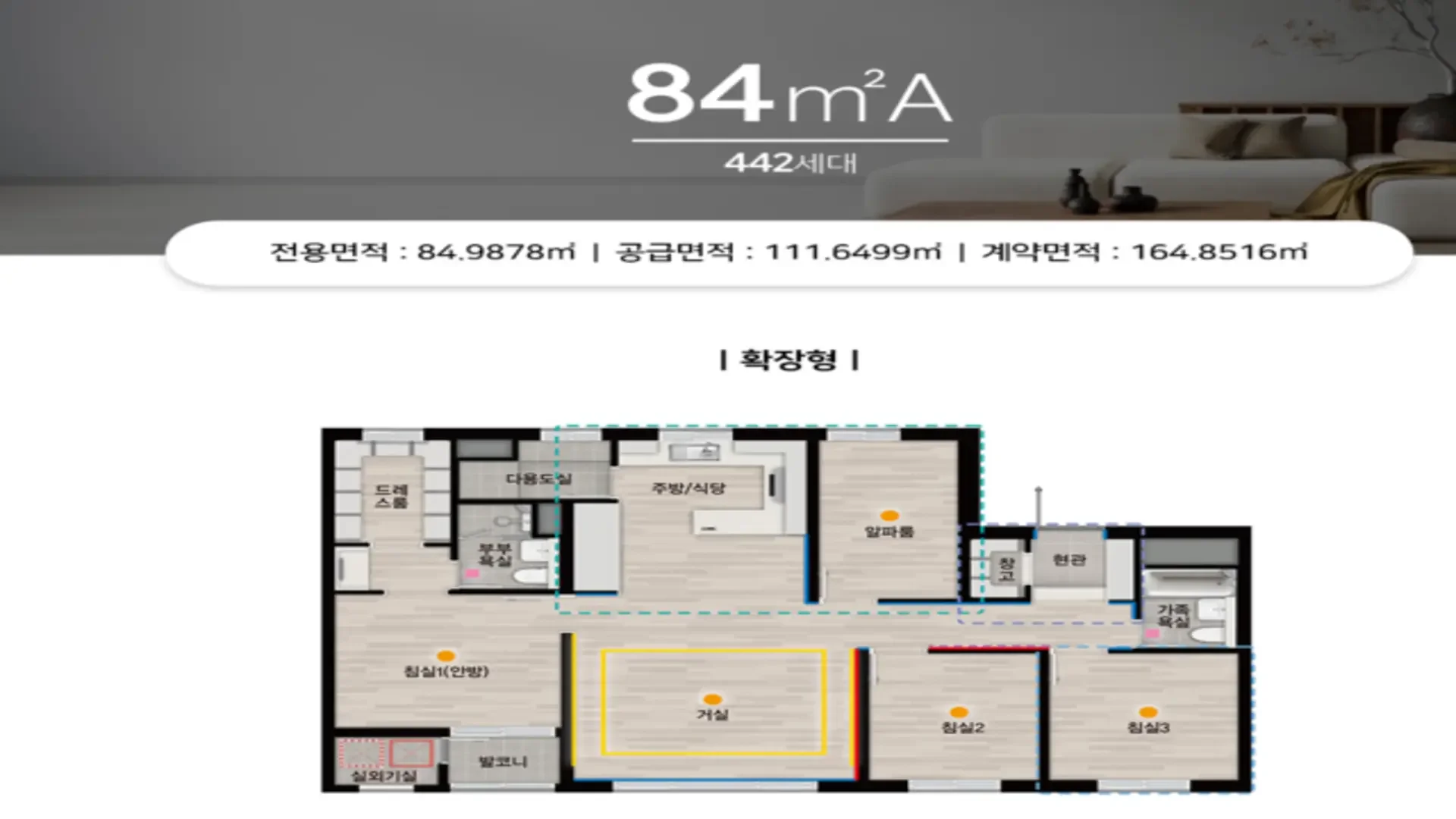 상주 자이르네 84A