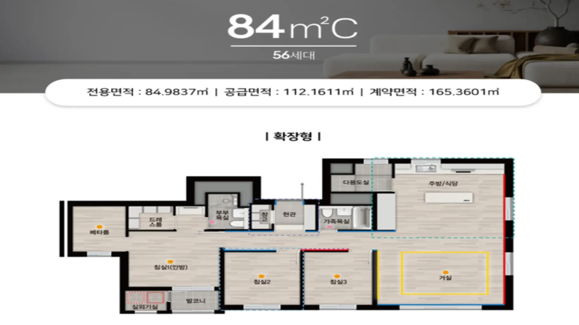 상주 자이르네 84C