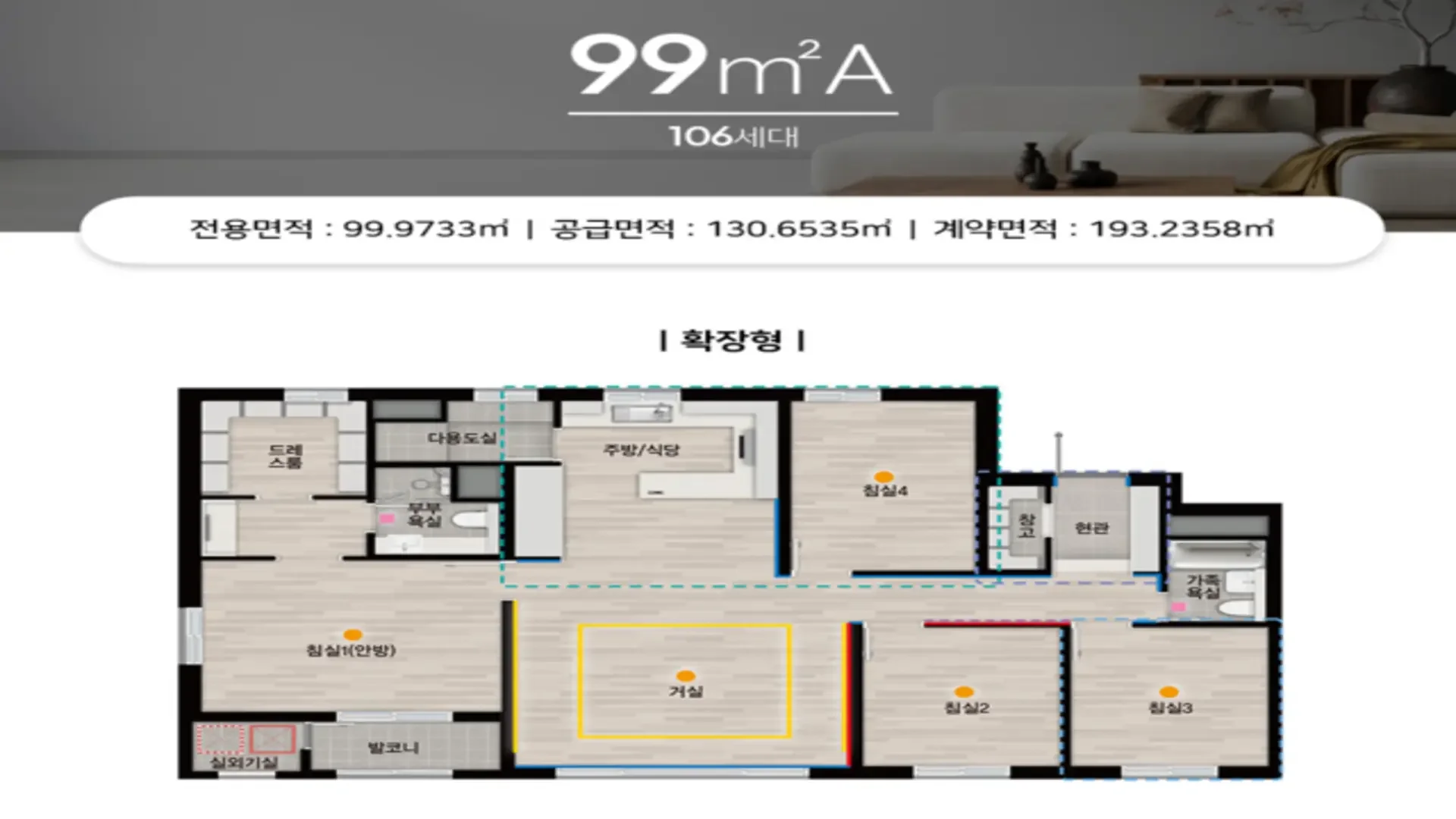 상주 자이르네 99A