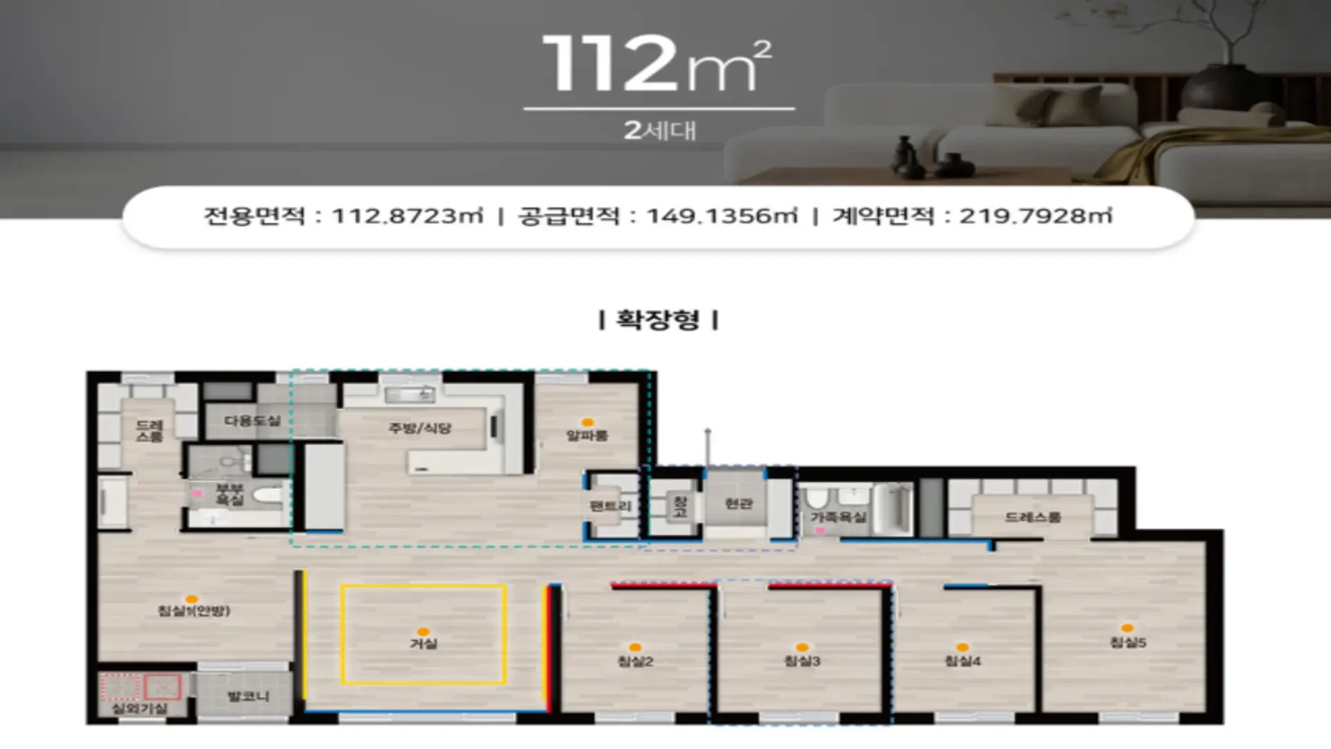상주 자이르네 112